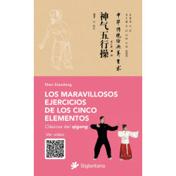 LOS MARAVILLOSOS EJERCICIOS DE LOS CINCO ELEMENTOS